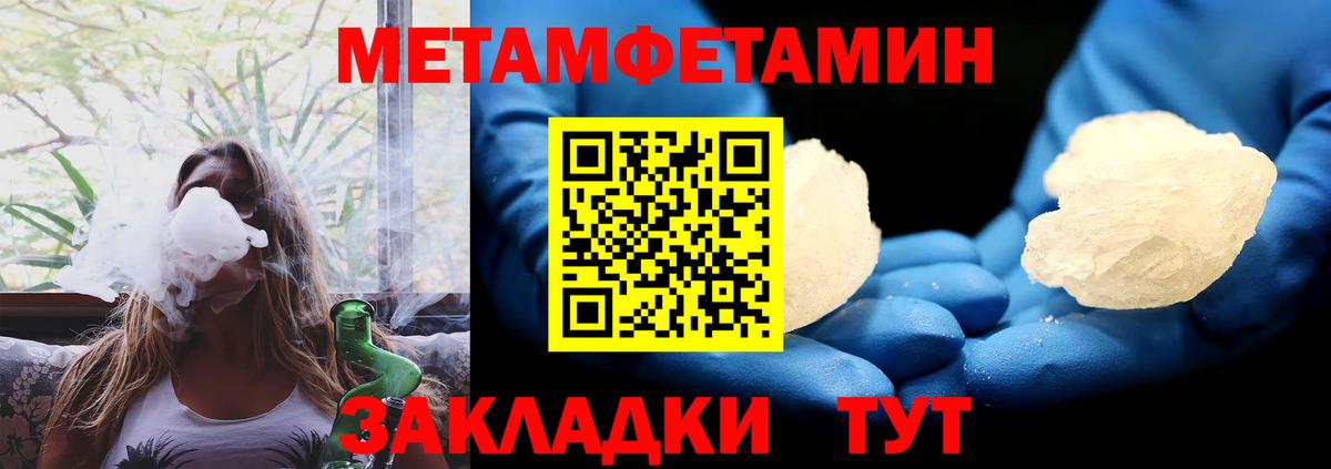 Амфетамин  АМФЕТАМИН Розовый  Вход с VPN  Искитим  Амфетамин 