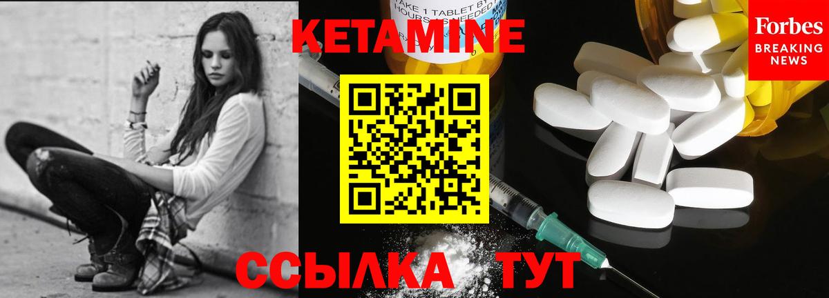 Искитим  КЕТАМИН ketamine  МЕГА онион  КЕТАМИН VHQ  Вход с VPN 