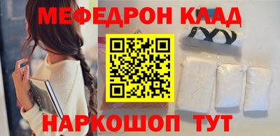 крисы Кунгур