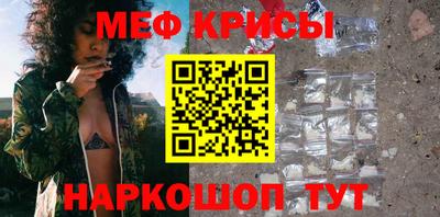 крисы Кунгур