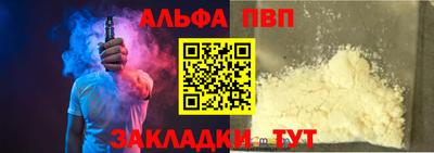 крисы Кунгур