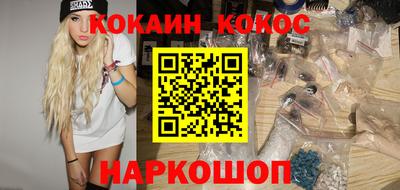 таблы Кумертау
