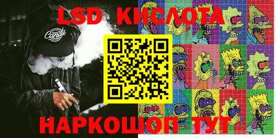 таблы Кумертау
