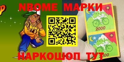 таблы Кумертау
