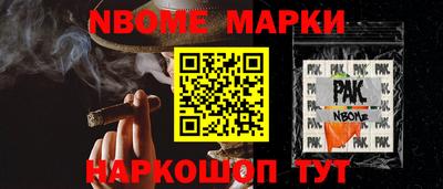 apvp Кулебаки