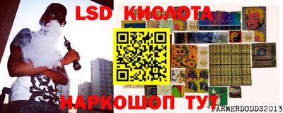 таблы Кумертау