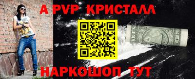 крисы Кунгур