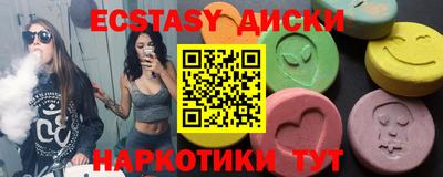 таблы Кумертау