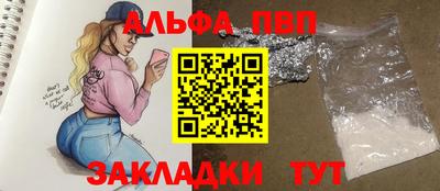 таблы Кумертау