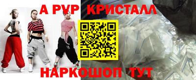 крисы Кунгур