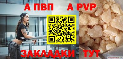таблы Кумертау