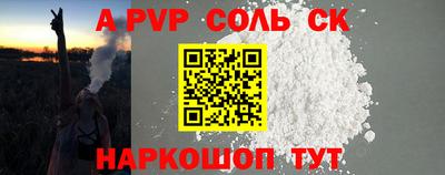 таблы Кумертау