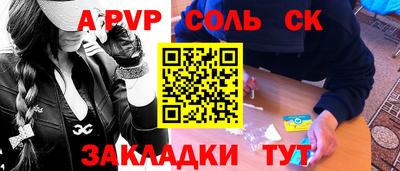 крисы Кунгур