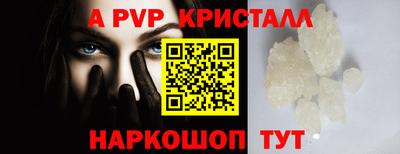 крисы Кунгур