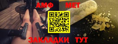 apvp Кулебаки