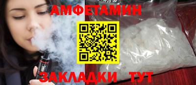 таблы Кумертау