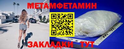 таблы Кумертау