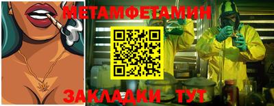 таблы Кумертау