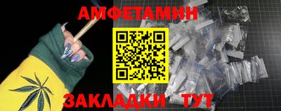 apvp Кулебаки