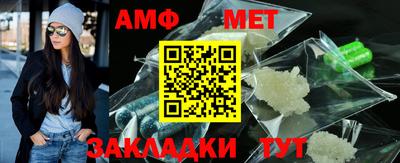 таблы Кумертау