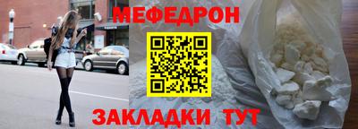 таблы Кумертау