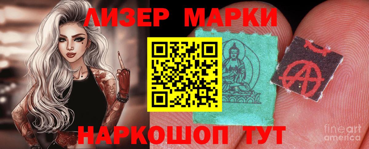 ЛСД экстази кислота  ЛСД экстази ecstasy  Искитим  Вход с VPN 