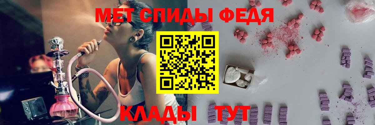Первитин кристалл  Первитин кристалл  Искитим  Вход с VPN 