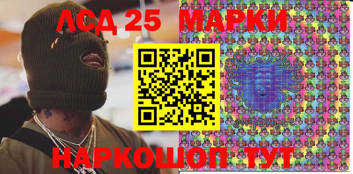 Марки NBOMe 1500мкг  Вход с VPN  Марки NBOMe 1500мкг  Искитим 