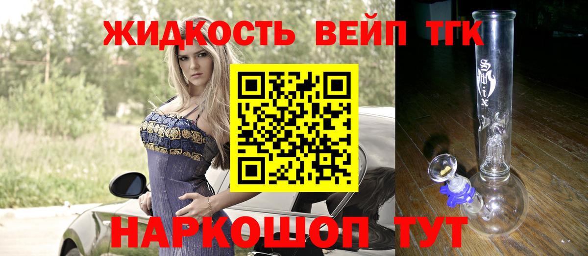 ЭКСТАЗИ  НБОМе  Искитим  Вход с VPN  Магазин наркотиков  ГАШИШ  Меф   Cocaine  Каннабис 