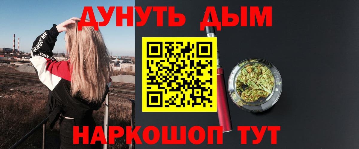 Конопля конопля  Каннабис сатива  Бошки Шишки сатива  Искитим  Вход с VPN 